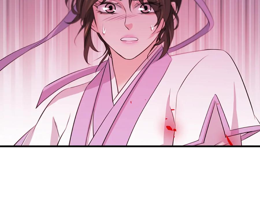 《凤凰血》第36话 天上的花 第144页