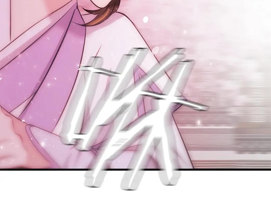 《凤凰血》第36话 天上的花 第67页