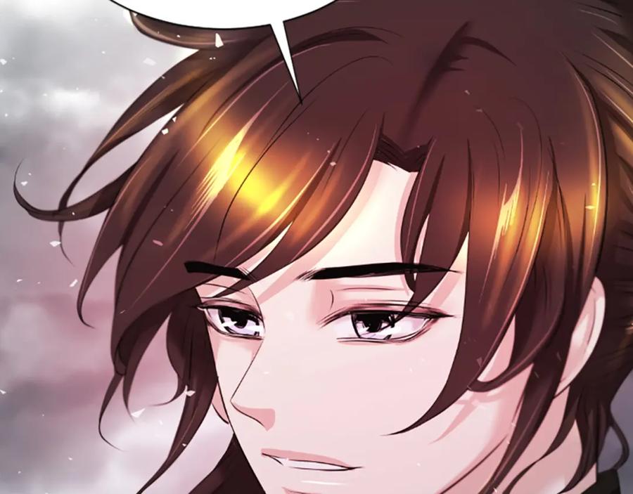 《凤凰血》第36话 天上的花 第88页