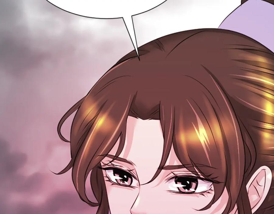 《凤凰血》第36话 天上的花 第39页