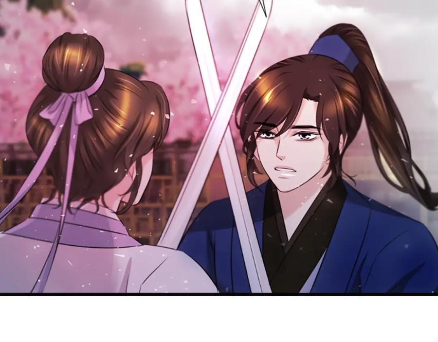 《凤凰血》第36话 天上的花 第83页