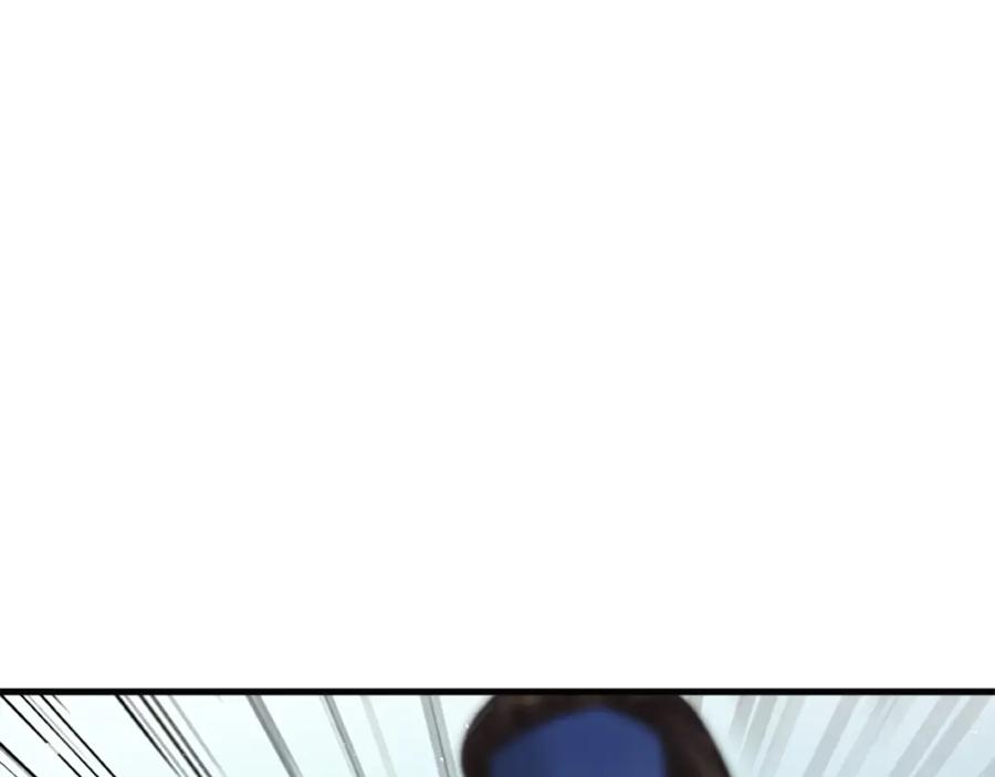 《凤凰血》第36话 天上的花 第32页
