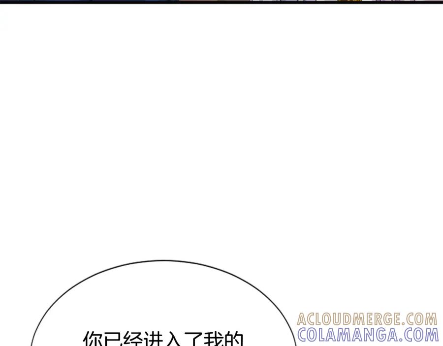 《凤凰血》第36话 天上的花 第49页