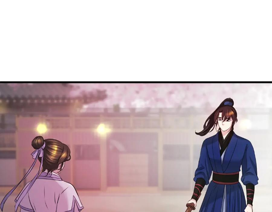 《凤凰血》第36话 天上的花 第14页