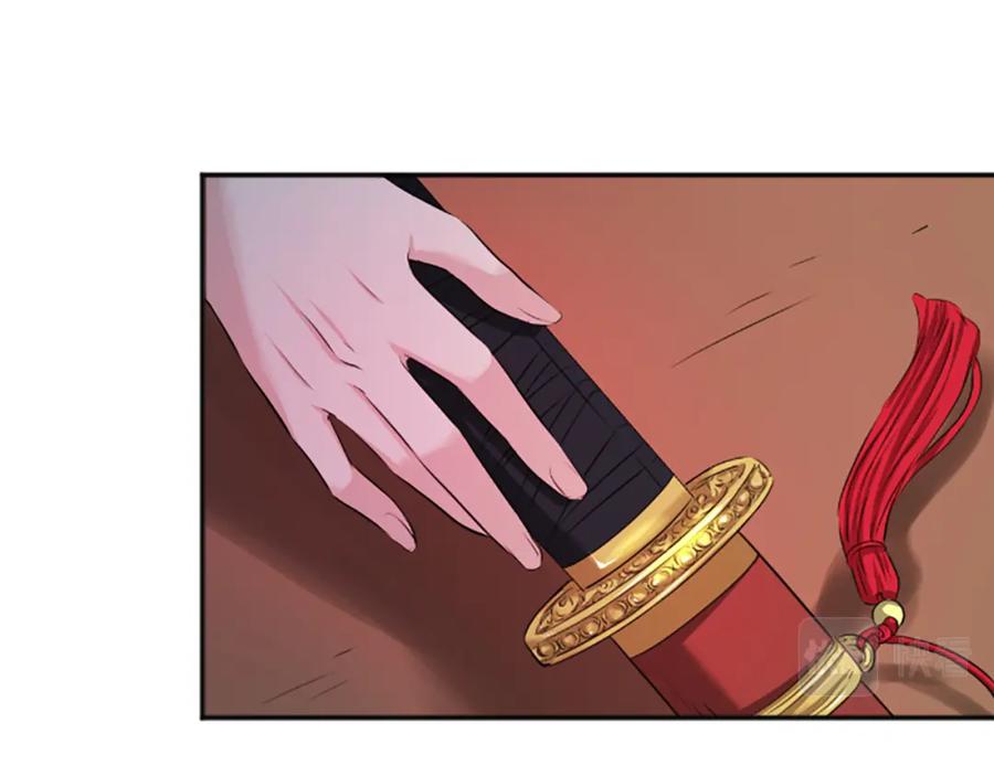 《凤凰血》第36话 天上的花 第27页