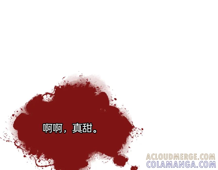 《凤凰血》第36话 天上的花 第149页