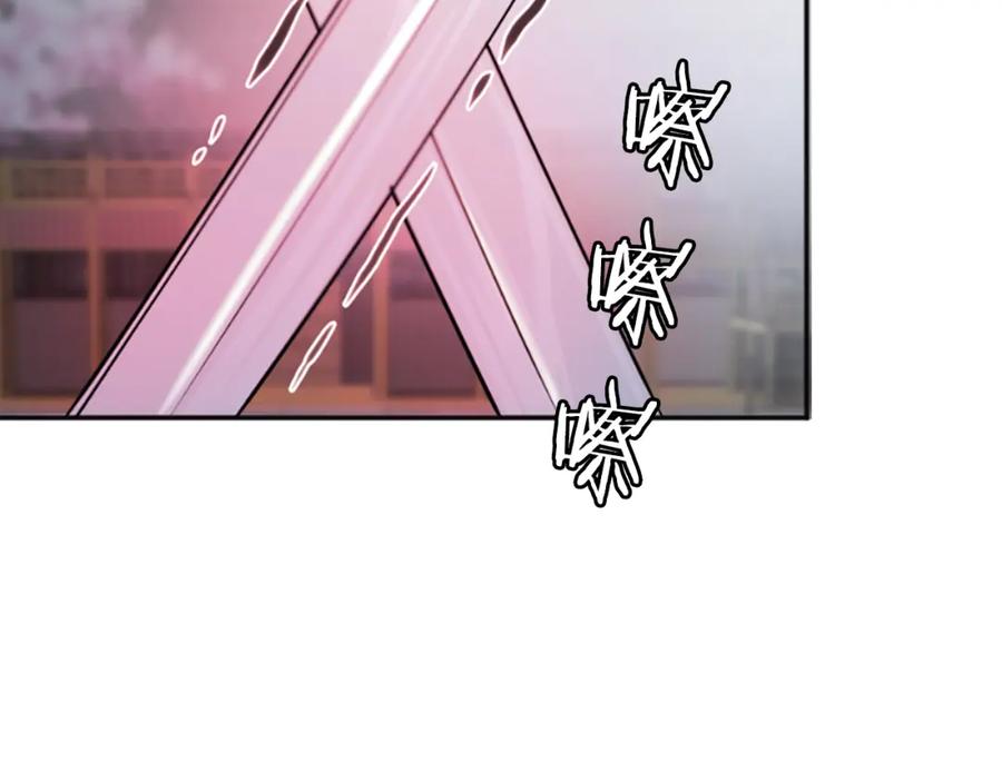 《凤凰血》第36话 天上的花 第94页
