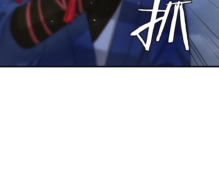 《凤凰血》第36话 天上的花 第34页