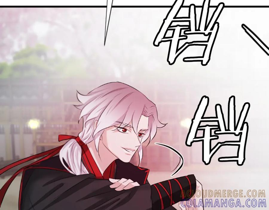 《凤凰血》第36话 天上的花 第113页