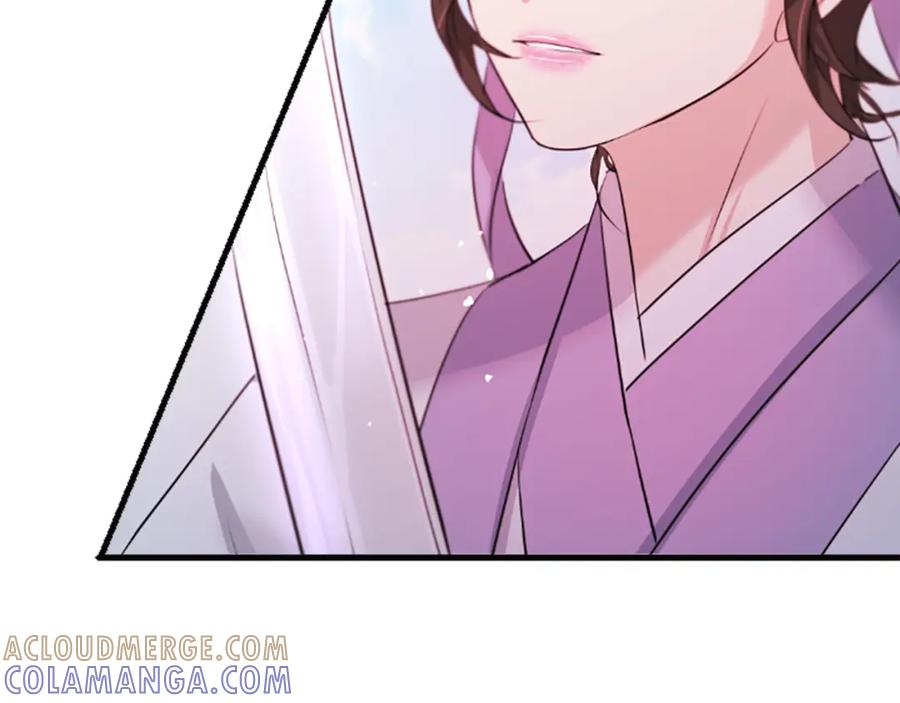 《凤凰血》第36话 天上的花 第81页