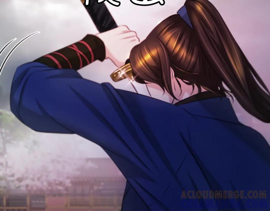 《凤凰血》第37话 最危险的人 第17页