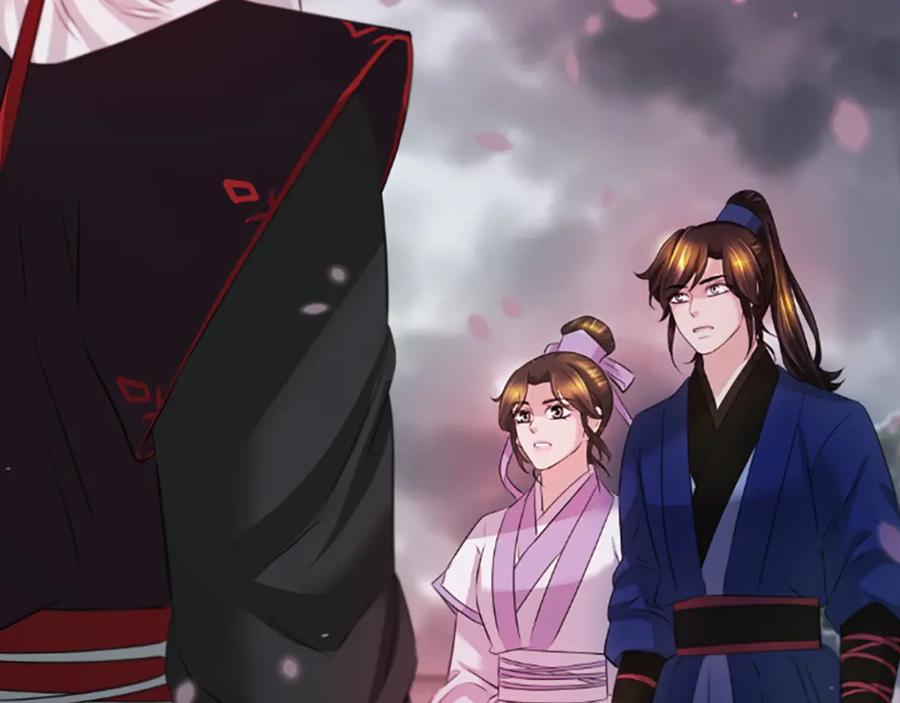 《凤凰血》第37话 最危险的人 第47页