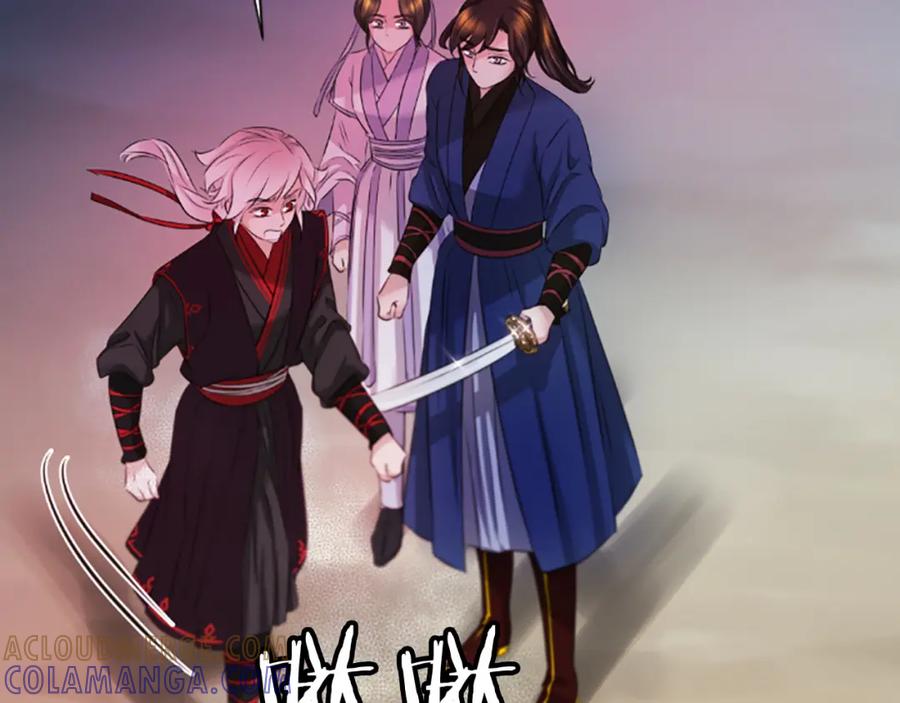 《凤凰血》第37话 最危险的人 第25页