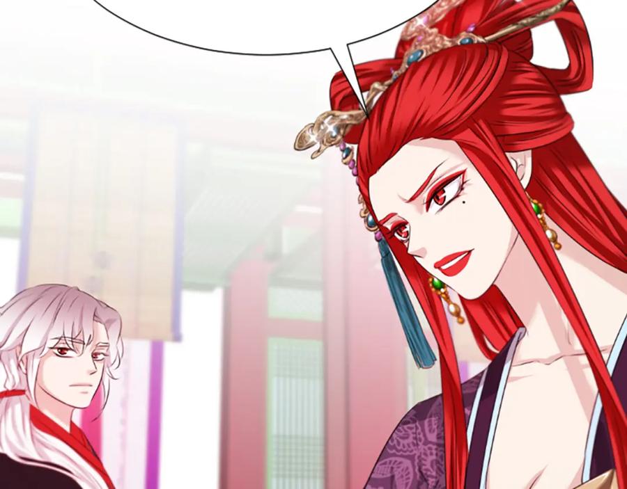 《凤凰血》第37话 最危险的人 第115页