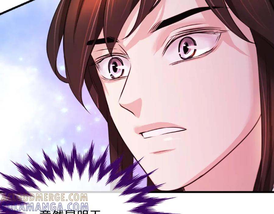 《凤凰血》第37话 最危险的人 第129页