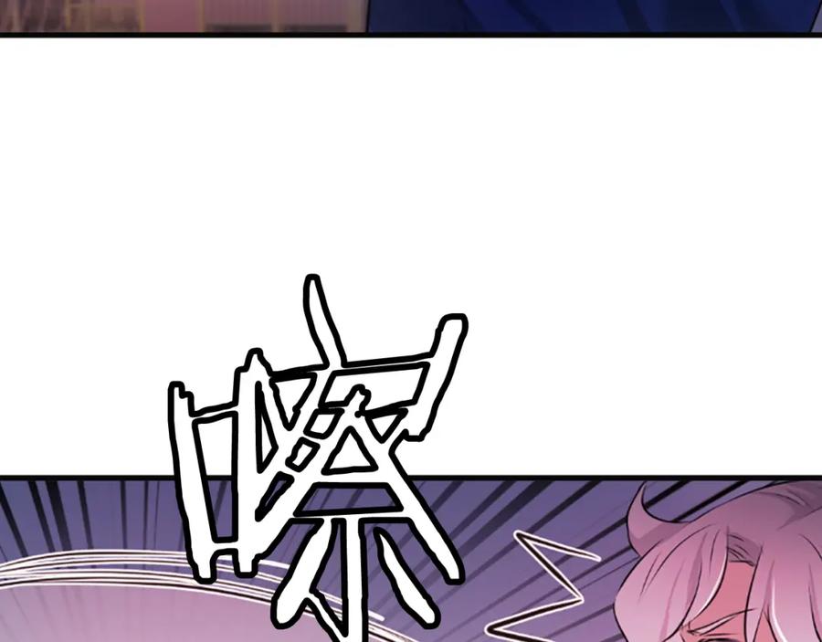 《凤凰血》第37话 最危险的人 第18页