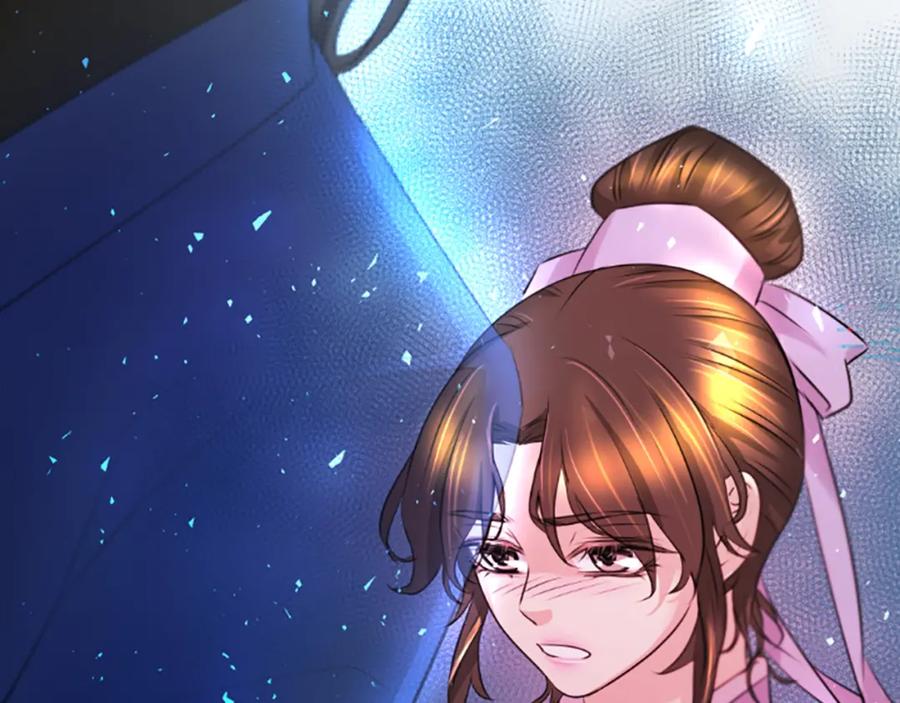 《凤凰血》第37话 最危险的人 第71页
