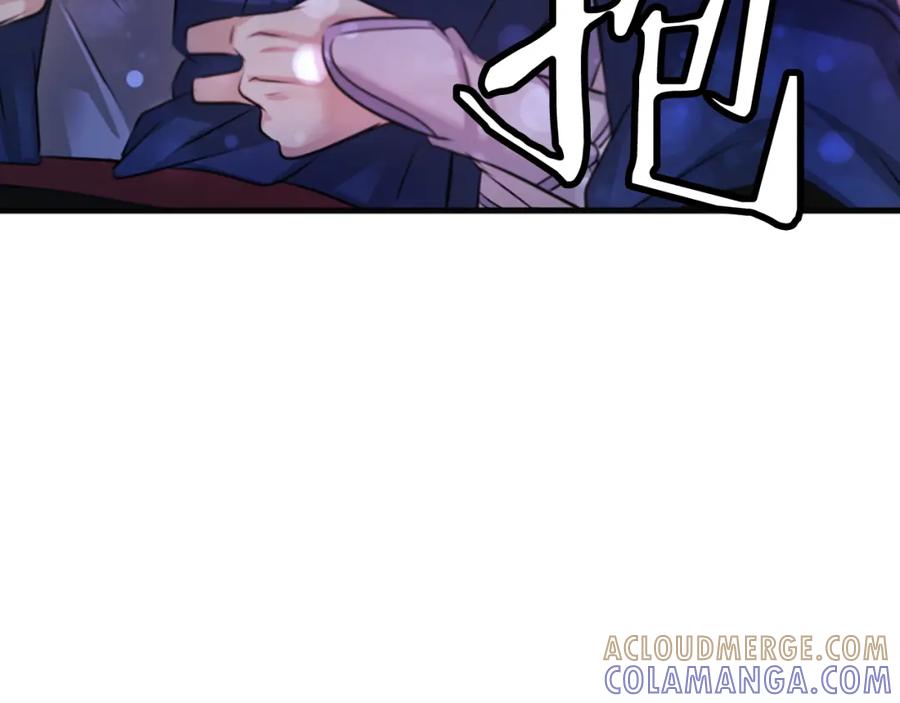 《凤凰血》第37话 最危险的人 第65页
