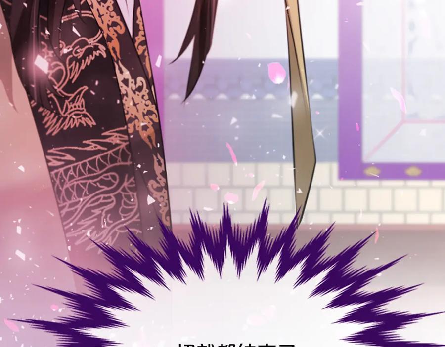 《凤凰血》第37话 最危险的人 第158页