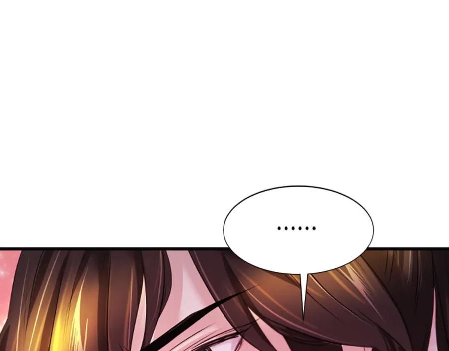 《凤凰血》第37话 最危险的人 第56页