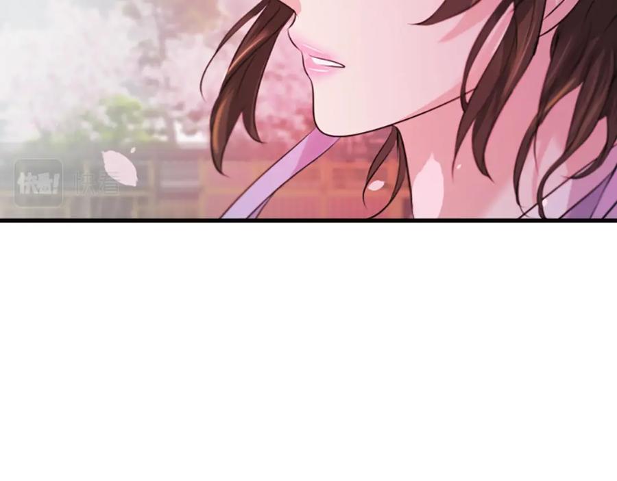 《凤凰血》第37话 最危险的人 第62页