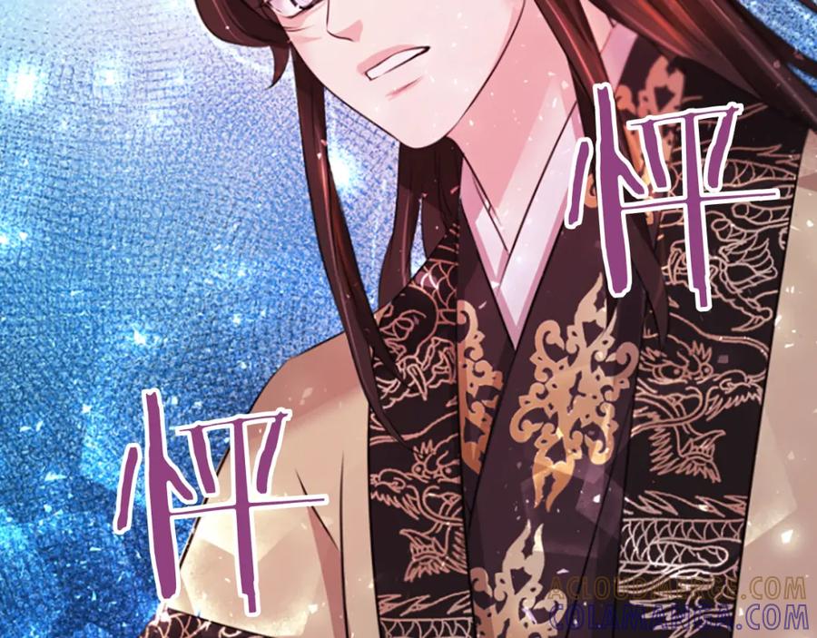《凤凰血》第37话 最危险的人 第133页