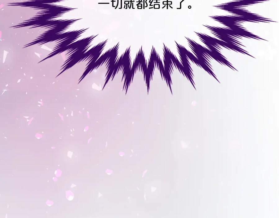 《凤凰血》第37话 最危险的人 第159页