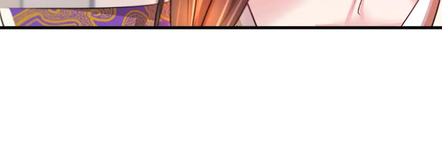 《凤凰血》第37话 最危险的人 第118页