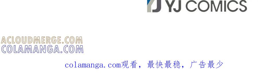 《凤凰血》第37话 最危险的人 第161页