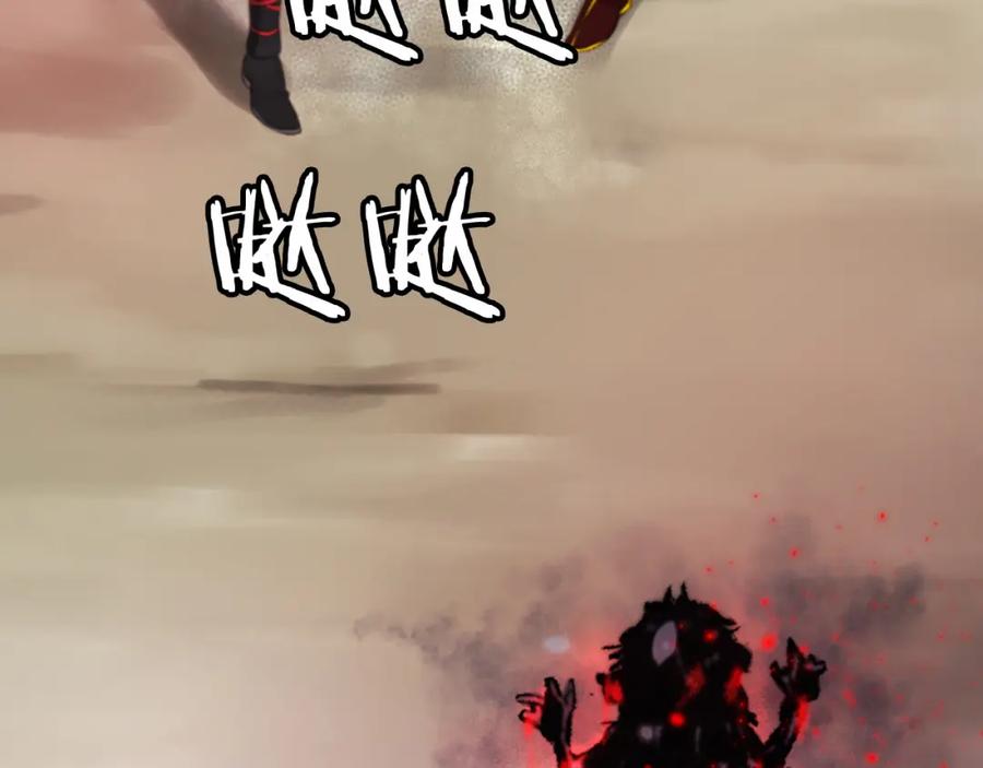 《凤凰血》第37话 最危险的人 第26页