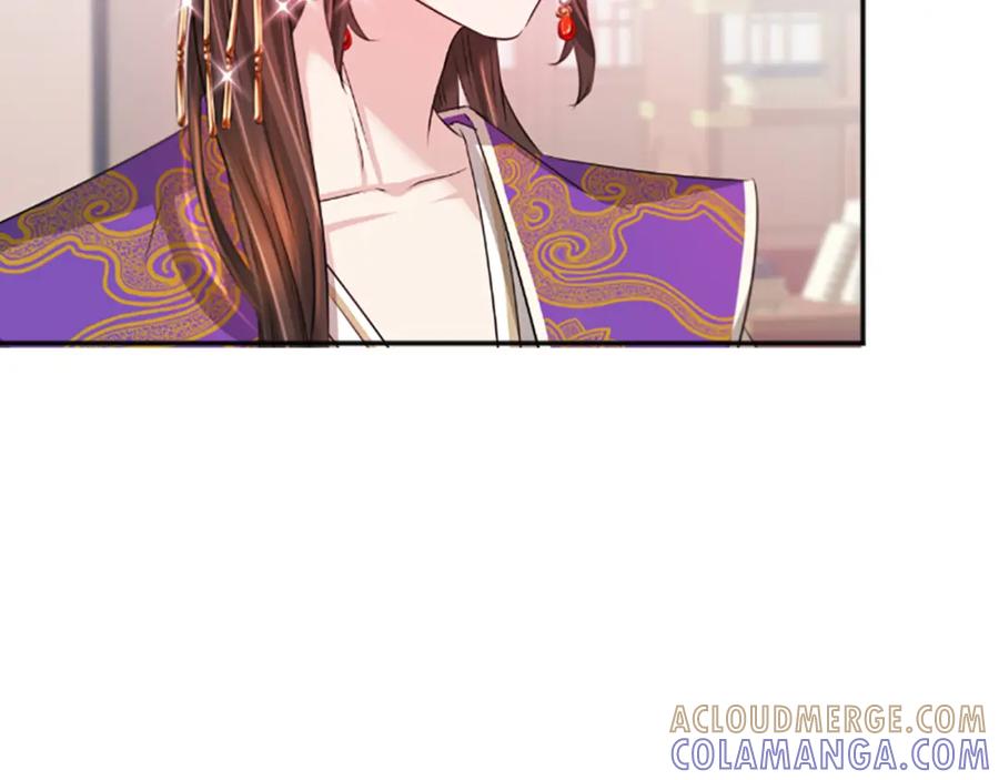 《凤凰血》第37话 最危险的人 第105页