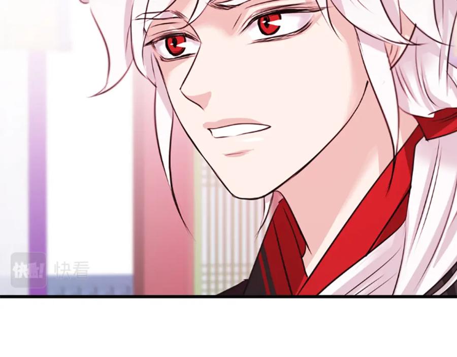 《凤凰血》第37话 最危险的人 第139页