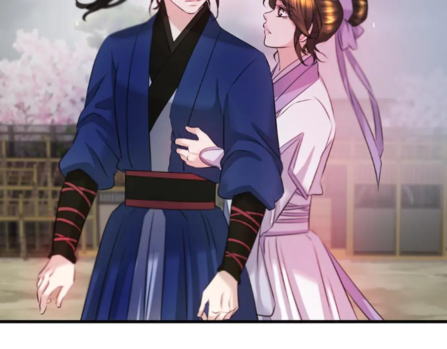 《凤凰血》第37话 最危险的人 第84页