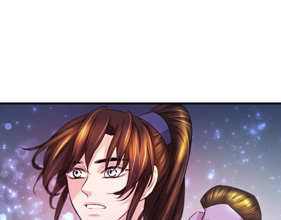 《凤凰血》第37话 最危险的人 第63页
