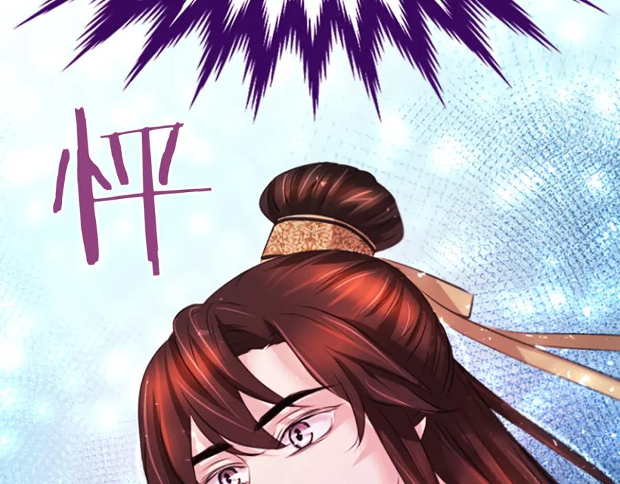 《凤凰血》第37话 最危险的人 第132页