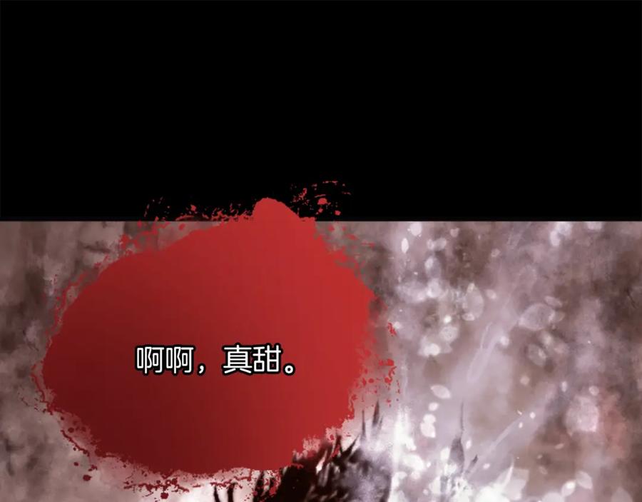 《凤凰血》第37话 最危险的人 第151页