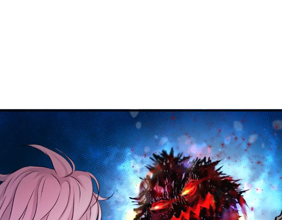 《凤凰血》第37话 最危险的人 第28页