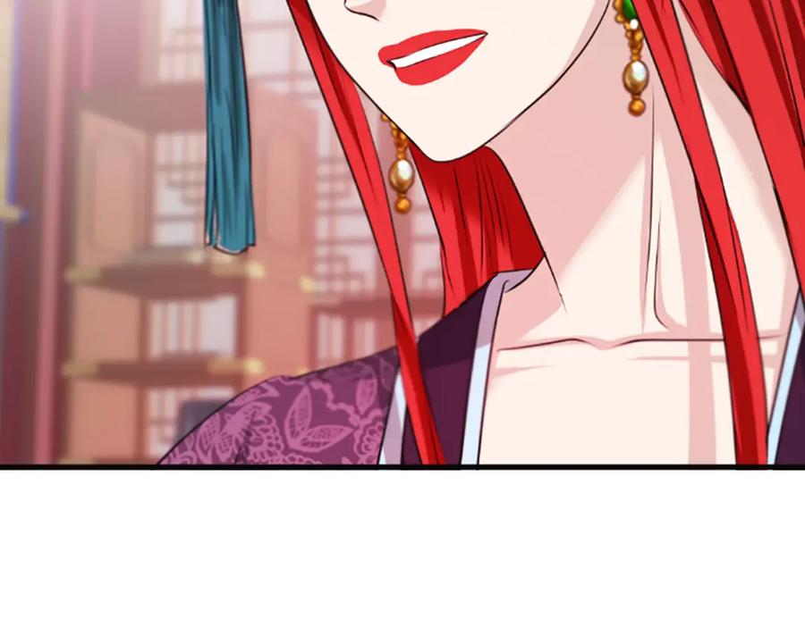 《凤凰血》第37话 最危险的人 第98页