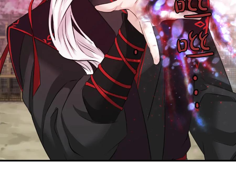 《凤凰血》第37话 最危险的人 第39页