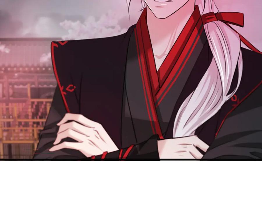 《凤凰血》第37话 最危险的人 第12页