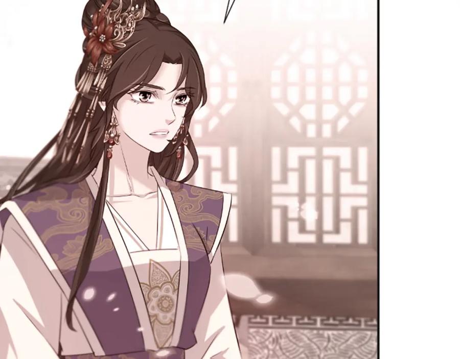 《凤凰血》第38话 解除封印 第126页