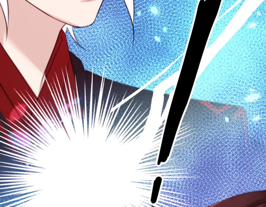 《凤凰血》第38话 解除封印 第184页