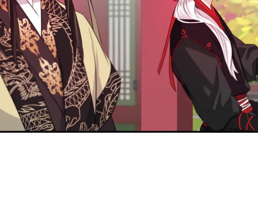 《凤凰血》第38话 解除封印 第116页