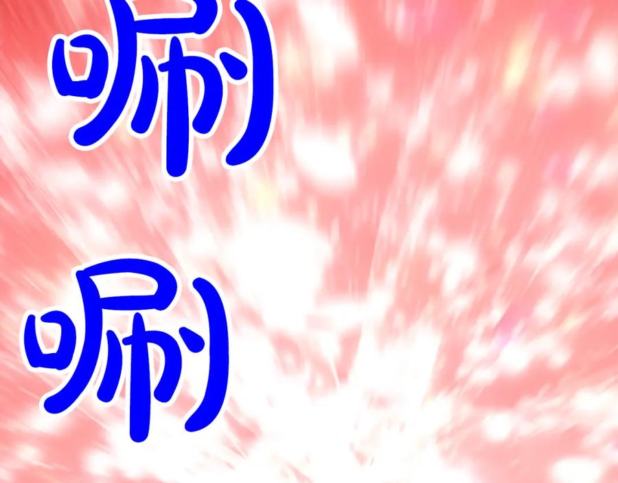《凤凰血》第38话 解除封印 第190页