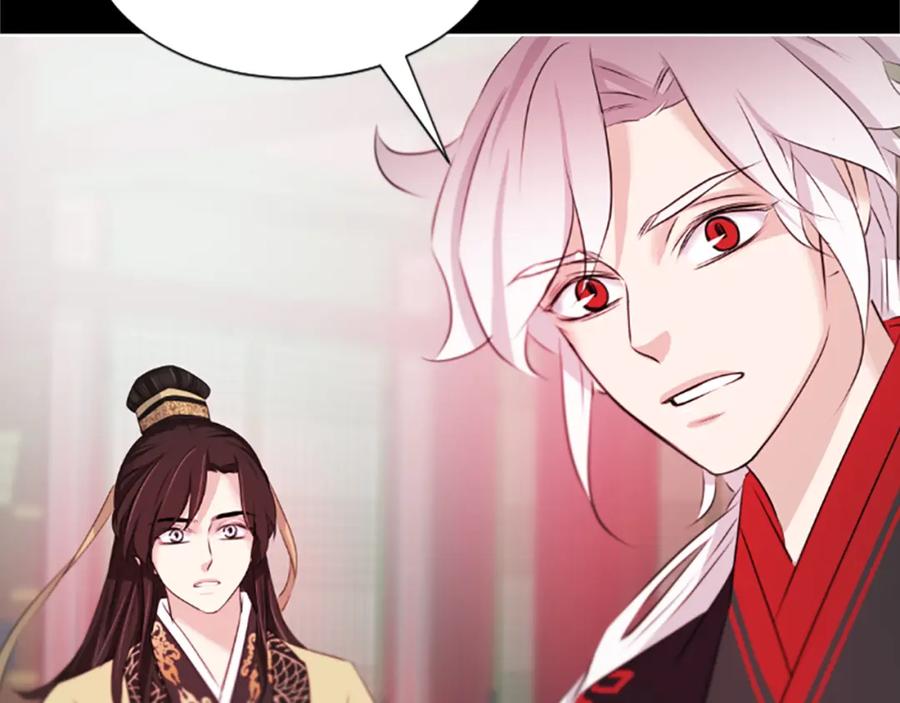 《凤凰血》第38话 解除封印 第188页