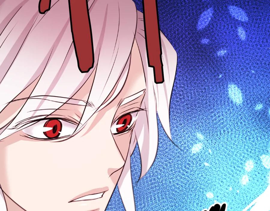 《凤凰血》第38话 解除封印 第183页
