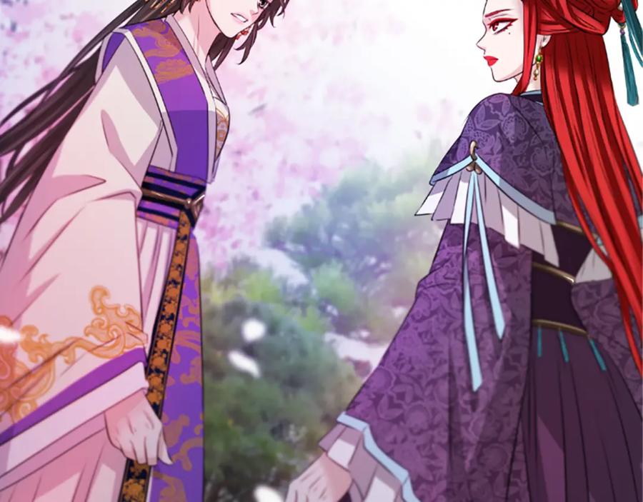 《凤凰血》第38话 解除封印 第56页