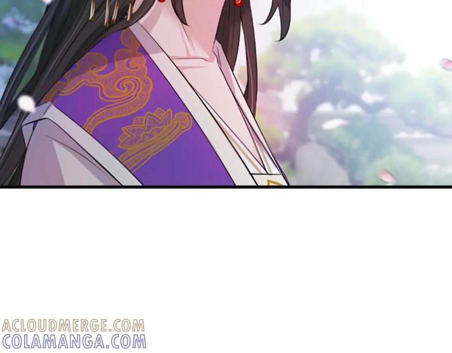《凤凰血》第38话 解除封印 第45页