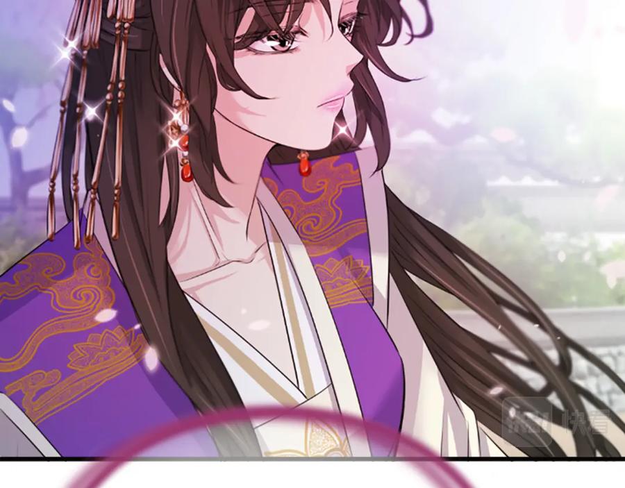 《凤凰血》第38话 解除封印 第18页