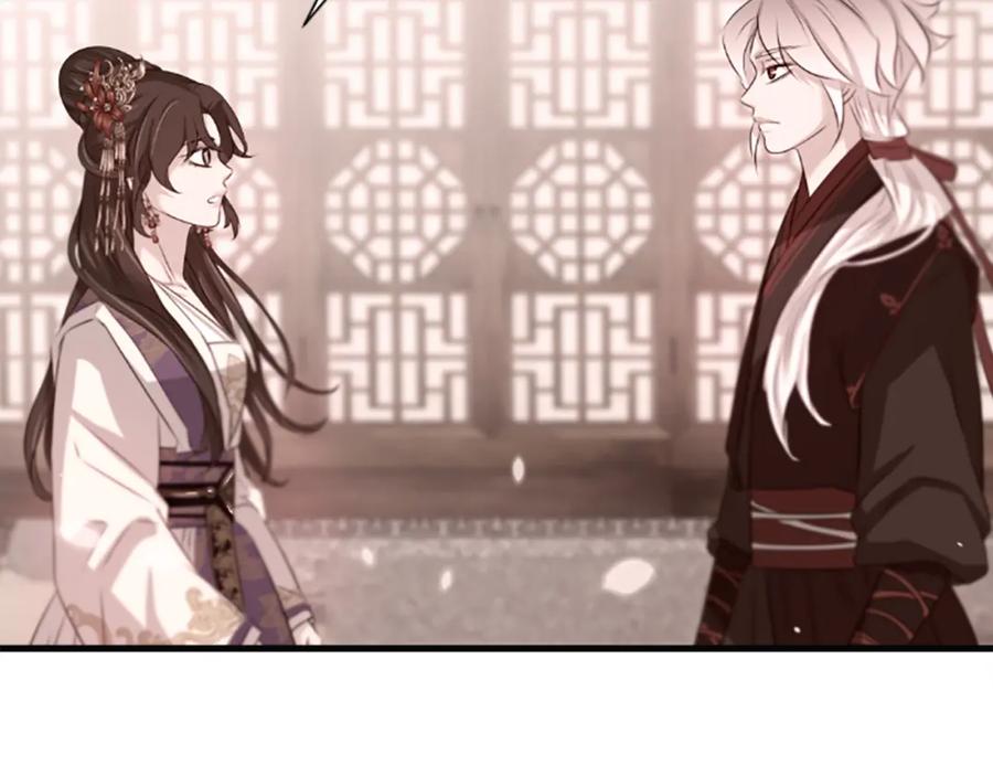 《凤凰血》第38话 解除封印 第131页